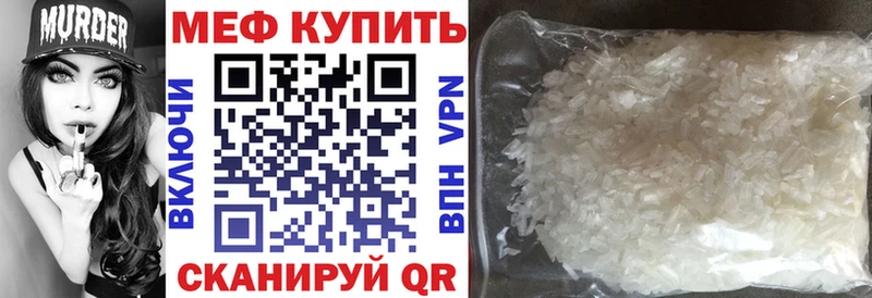 Где купить Подольск Гашиш  Каннабис  Мефедрон 