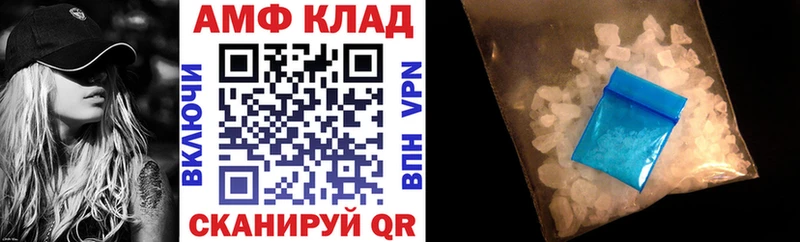 купить наркоту  Подольск  АМФЕТАМИН 97% 