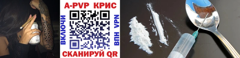купить закладку  Подольск  МЕГА как зайти  A-PVP мука 