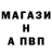 ТГК жижа pawel arabasz
