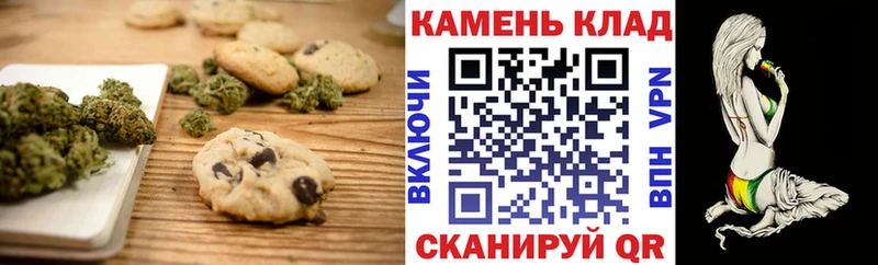 Cannafood конопля  как найти   Подольск 