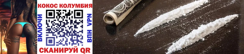 где можно купить наркотик Подольск Кокаин FishScale
