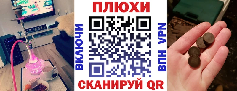 darknet телеграм  Подольск  ГАШИШ VHQ 