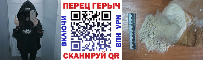купить закладку  Подольск  гидра зеркало  Героин Афган 