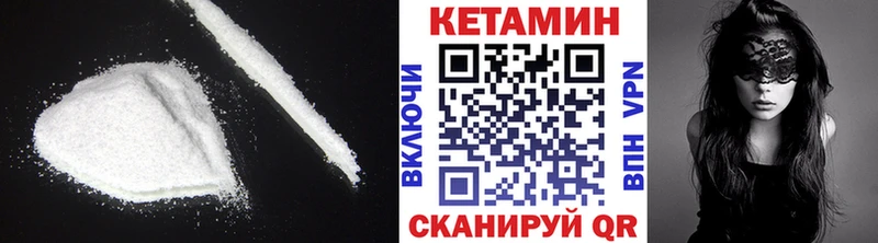 Кетамин ketamine  Подольск 