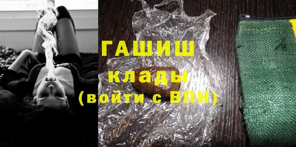 синтетический гашиш Алексеевка