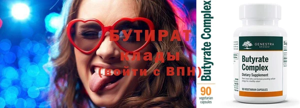 кокаин премиум Абаза