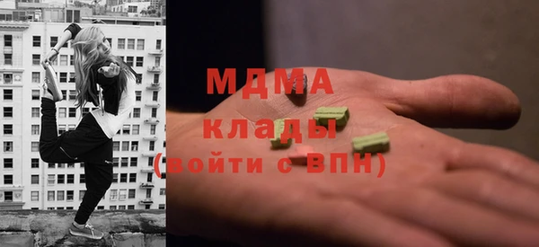 кокаин премиум Абаза