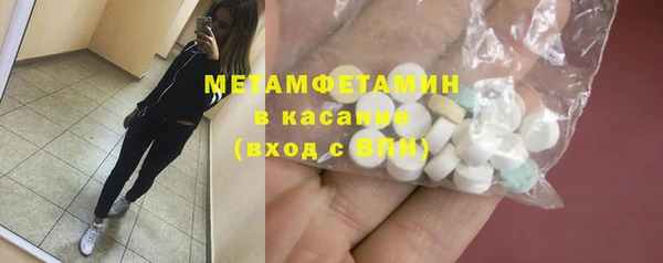 бошки Зеленодольск