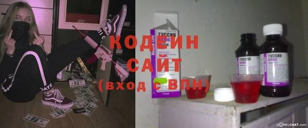 кокаин премиум Абаза