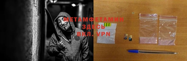 крисы Абдулино