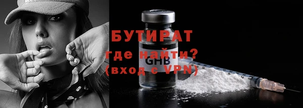 кокаин премиум Абаза