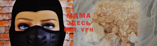 кокаин премиум Абаза