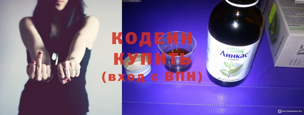 кокаин премиум Абаза