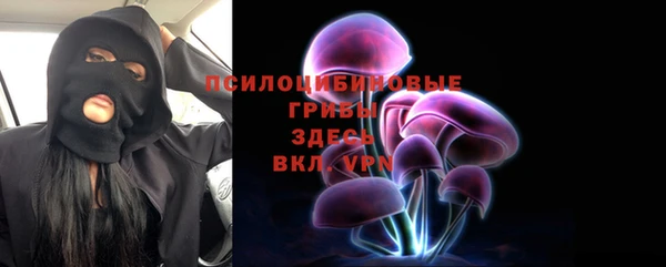 кокаин премиум Абаза