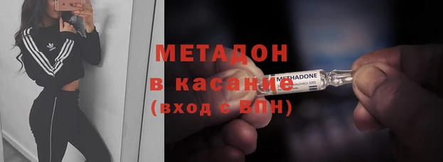 эйфоретик Абинск