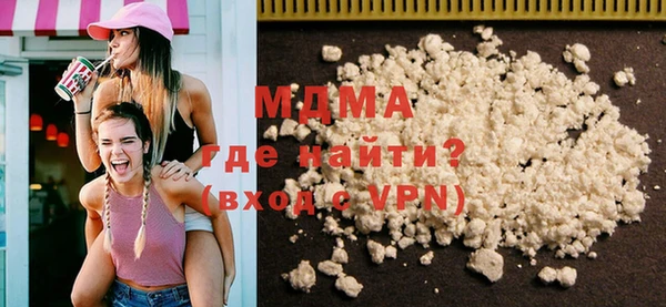 эйфоретик Абинск