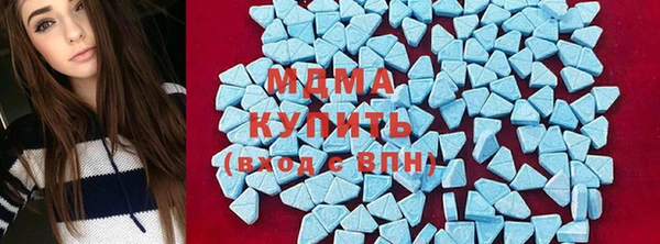 кокаин премиум Абаза