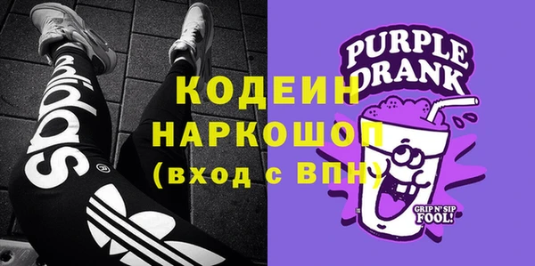 эйфоретик Абинск