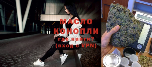 кокаин премиум Абаза