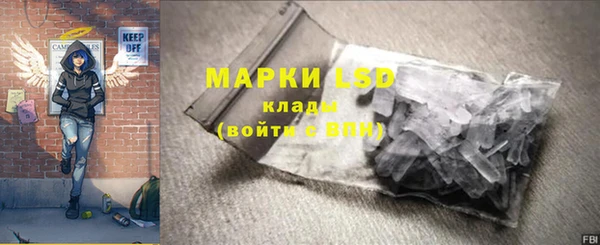 кокаин премиум Абаза
