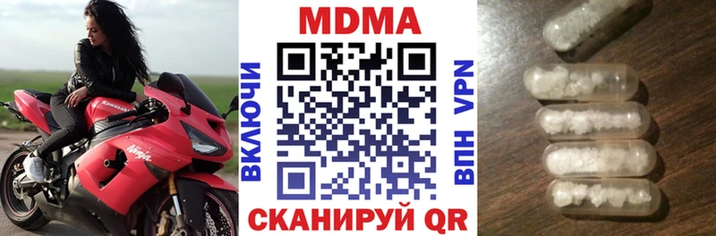 MDMA кристаллы  где найти   Подольск 