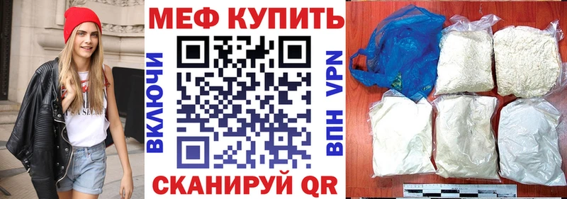 МЯУ-МЯУ VHQ  Подольск 