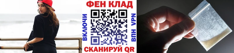 Метамфетамин кристалл  купить закладку  МЕГА зеркало  Подольск 