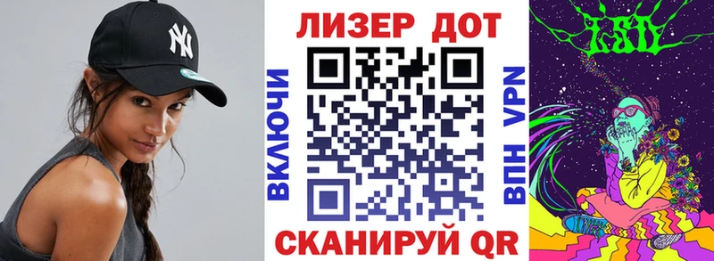 Марки 25I-NBOMe 1,5мг Подольск